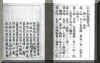 234.jpg (16334 個位元組)